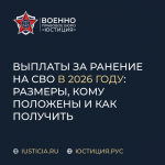 Денежное довольствие и боевые выплаты