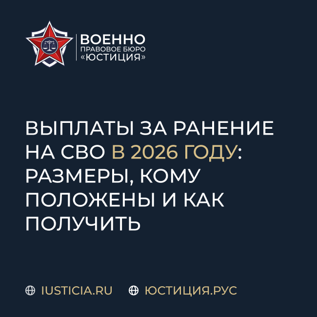 Денежное довольствие и боевые выплаты